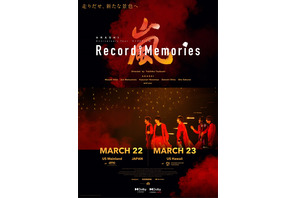 松本潤「本当に幸せな事」『ARASHI 5×20 FILM』日米同時イベント上映開催 画像