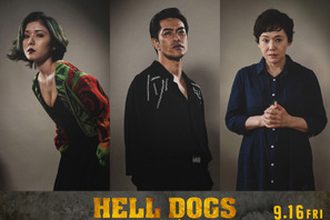 松岡茉優がボスの愛人役、北村一輝＆大竹しのぶも出演『ヘルドッグス』 画像