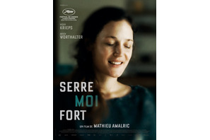 新たな表現に到達した感動作、マチュー・アマルリック最新作『彼女のいない部屋』8月公開へ 画像