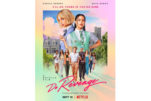 カミラ・メンデス＆マヤ・ホークが“交換復讐”を誓うデュオに！『Do Revenge』予告編 画像