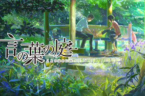 新海誠作品ABEMAで一挙配信！『秒速5センチメートル』『言の葉の庭』ほか 画像