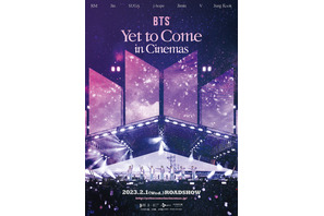 BTSの釜山コンサート「Yet To Come」の記録映画、2月1日より全世界公開 画像