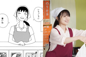 有村架純主演『ちひろさん』、驚きの再現度で原作キャラクター勢揃い 画像