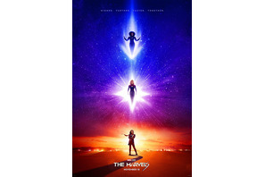 『ザ・マーベルズ』11月10日に日米同時公開　パク・ソジュンも出演 画像