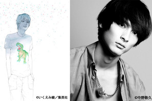 『潔く柔く』注目の“ハルタ”役には高良健吾！　「恋のドキドキを味わった」 画像