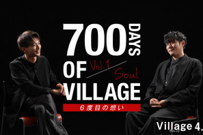 横浜流星×藤井道人、『青の帰り道』から『ヴィレッジ』まで2人の軌跡を語るスペシャル映像 画像