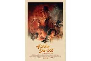 『インディ・ジョーンズ』最新作、“運命のダイヤル”を紐解くアクション満載の本予告公開 画像