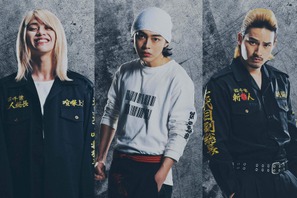 倉悠貴＆醍醐虎汰朗＆水上恒司『ドロップ』の後日談『OUT』に出演！超特報解禁 画像