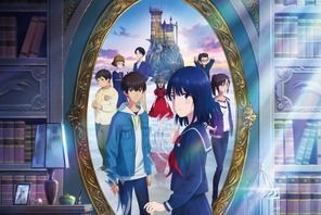 『かがみの孤城』アヌシー映画祭に正式出品決定！5月26日から特別上映も 画像