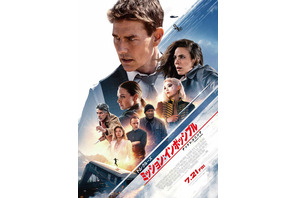 トム・クルーズ、7月に25回目の来日決定！『ミッション：インポッシブル』最新作日本版ポスター到着 画像