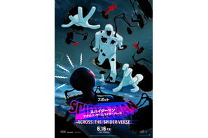 新たなヴィラン“スポット”登場！『スパイダーマン：アクロス・ザ・スパイダーバース』本編映像＆キャラポス 画像