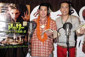 声優初挑戦で大苦戦？　タカアンドトシが3Dミクロ・ワールドで「欧米か！」 画像