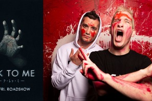 世界中で大ヒット『TALK TO ME／トーク・トゥ・ミー』監督緊急来日決定 画像