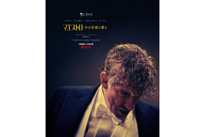 ブラッドリー・クーパー＆キャリー・マリガン、“音楽”に生きた2人の愛の物語『マエストロ』本予告 画像
