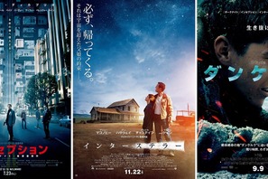 『インセプション』ほかクリストファー・ノーラン監督3作品を35mmフィルム特別上映 画像