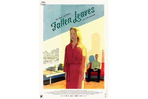 GG賞2部門ノミネート、アキ・カウリスマキ最新作『枯れ葉』オルタナティブポスター完成 画像