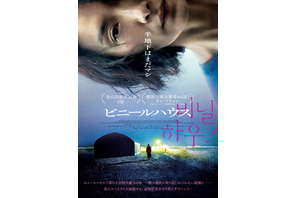 キム・ソヒョン、韓国映画賞6冠『ビニールハウス』3月公開へ　貧困・孤独・介護を描く濃密サスペンス 画像