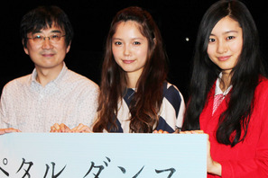 宮崎あおい「おばあちゃんになるまで一緒」大切な存在を明かす 画像
