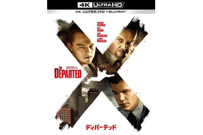 マーティン・スコセッシ監督の名作『ディパーテッド』4K ULTRA HD＆ブルーレイセット6月発売 画像