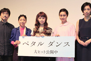 宮崎あおい、忽那汐里ら『ペタル ダンス』初日に“女子旅”ファッションを披露 画像