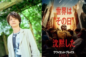 『クワイエット・プレイス：DAY 1』河西健吾がナレーションする緊迫感満載の映像公開 画像
