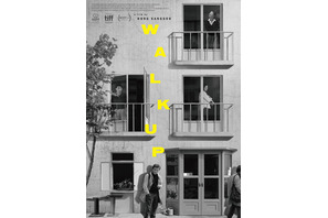 名匠ホン・サンス『WALK UP』公開決定　4階建てアパートの芸術家たちの物語 画像