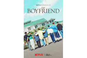 9人のBoysが共同生活　恋愛リアリティ「ボーイフレンド」7月配信＆予告編公開　 画像