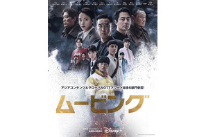 「ムービング」、配信作品限定「第3回青龍シリーズアワード」大賞＆男女新人賞の3冠 画像