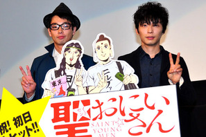 森山未來＆星野源、『聖☆おにいさん』深夜アニメ放送を熱望！ 画像
