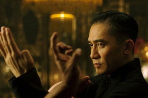 キャスト＆監督登壇！『グランド・マスター』試写会に30組60名様をご招待 画像