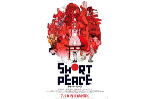 大友克洋が「完璧！」と絶賛　最新作『SHORT PEACE』コラボ・ビジュアル公開 画像
