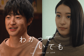 佐野玲於＆鳴海唯、南沙良＆横浜流星に特別な感情を抱く役柄に「わかっていても」 画像