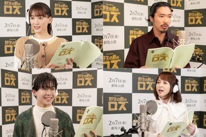 綾瀬はるか、ロボット役の難しさ語る『野生の島のロズ』キャストアフレコ＆インタビュー映像 画像