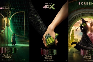 『ウィキッド ふたりの魔女』ラージフォーマット上映決定 画像