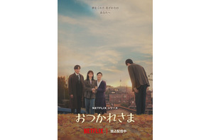 IU＆パク・ボゴムら共演「おつかれさま」物語は後半へ…2人の娘クムミョンが恋に奮闘 画像