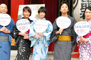 真木よう子、鈴木杏、鶴田真由らが浴衣姿でヒット祈願！ 画像