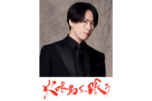 宮舘涼太、映画単独初出演！『火喰鳥を、喰う』で鍵を握る男を怪演 画像