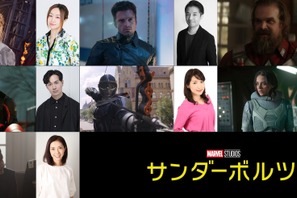 田村睦心＆白石充＆田中理恵ら続投、超クセ者無法者チーム『サンダーボルツ*』日本版声優に 画像