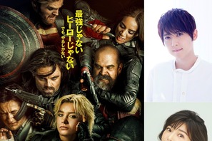 梶裕貴＆伊瀬茉莉也、新キャラクターを担当『サンダーボルツ*』 画像