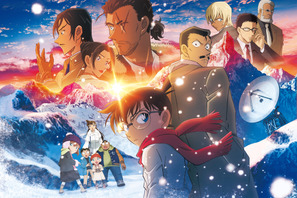 『名探偵コナン 隻眼の残像』3日間で34億円突破　前作上回るシリーズ歴代No.1スタート 画像