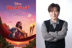 三ツ矢雄二、プリークリー続投　実写版『リロ＆スティッチ』 画像