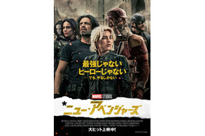 『サンダーボルツ*』10億円突破、フローレンス・ピュー「ニュー・アベンジャーズ」に広がる共感を語る 画像