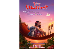 『リロ＆スティッチ』Travis Japanの日本版エンドソングが彩る新映像 画像