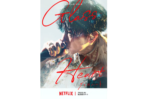佐藤健＆菅田将暉ら「グラスハート」キャラビジュアル一挙公開 画像