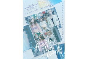 板垣李光人＆蒼井優ら『ミーツ・ザ・ワールド』歌舞伎町の住人に　映像も公開 画像