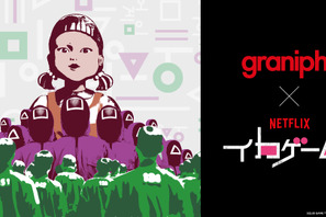 「イカゲーム」×グラニフ！ 全14アイテム7月29日発売 画像