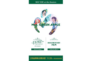 Mrs. GREEN APPLE、伝説ライブがIMAX上映決定！さらにドキュメンタリー映画も11月28日より同時公開 画像