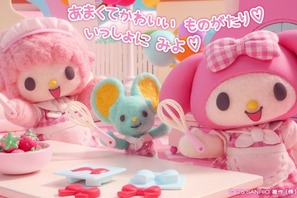 Netflixアニメ「My Melody & Kuromi」、『ゴジラ-1.0』スタッフも参加していた…！ トリビア到着 画像