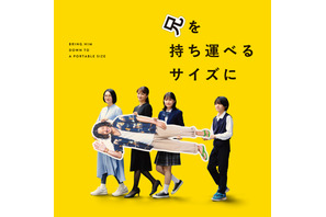 主演・柴咲コウが参加『兄を持ち運べるサイズに』釜山国際映画祭出品 画像