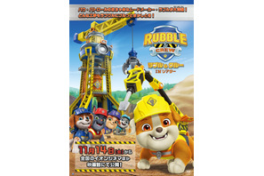 ラブル＆クルー IN シアター